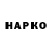 Альфа ПВП крисы CK MARKO DANCER