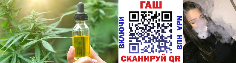 KRAKEN маркетплейс  Гдов  Canna-Cookies конопля 