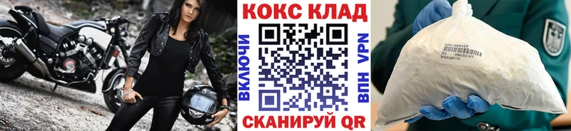 дарнет шоп  Гдов  Кокаин Колумбийский 