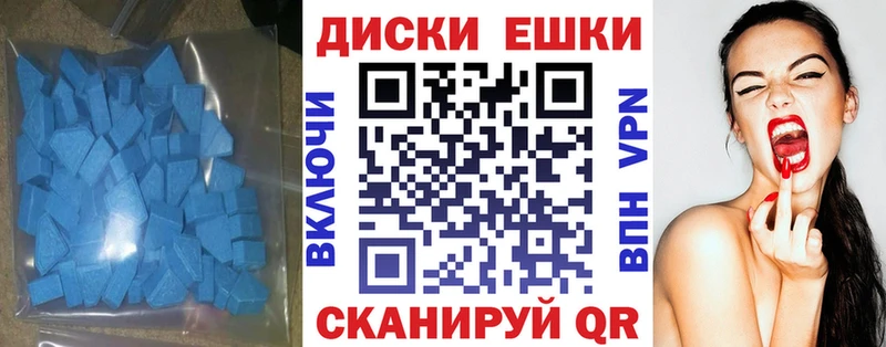 Ecstasy 280 MDMA  ссылка на мегу рабочий сайт  Гдов  закладки 