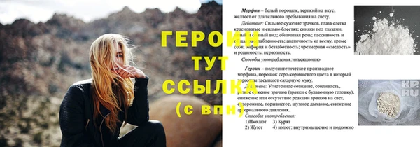 дурь Володарск