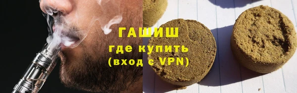ECSTASY Волоколамск