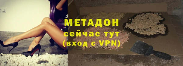 ECSTASY Волоколамск
