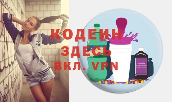 ECSTASY Волоколамск