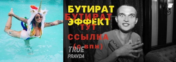кокаин VHQ Верея