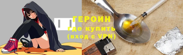 бутик Волосово