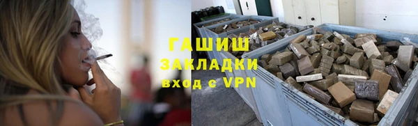 гашиш Верхний Тагил