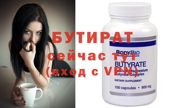 бутик Волосово