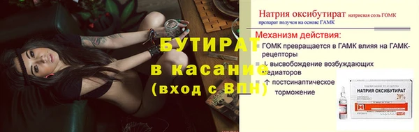 твердый Верхнеуральск