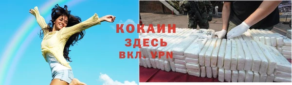 ECSTASY Волоколамск
