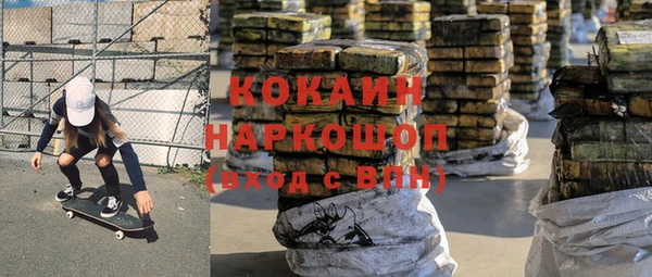 ECSTASY Волоколамск