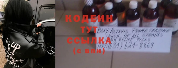 гашиш Верхний Тагил