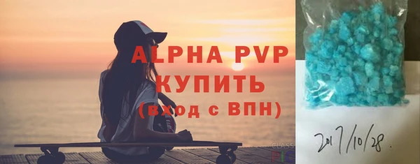 бутик Волосово