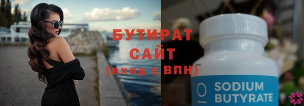 бутик Волосово