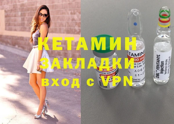 кокаин VHQ Верея