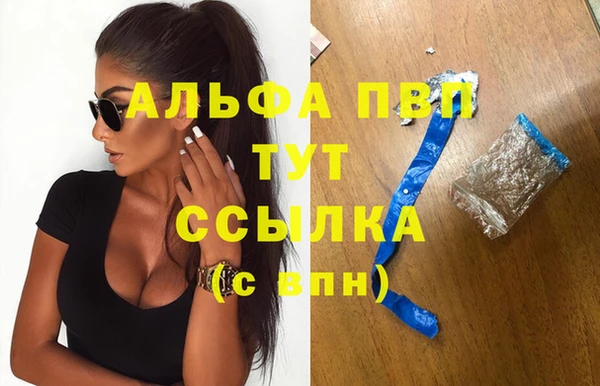 кокаин VHQ Верея