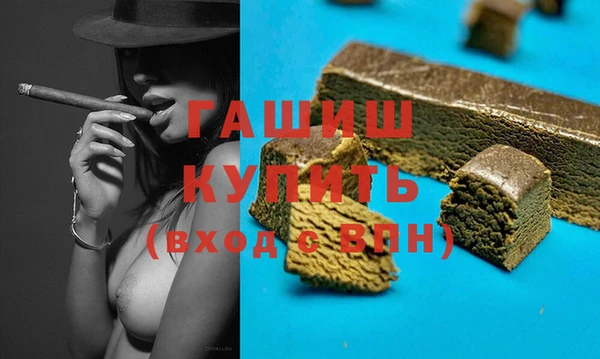 гашиш Верхний Тагил