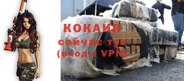 кокаин VHQ Верея
