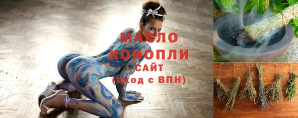 дурь Володарск