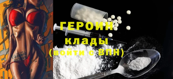 кокаин VHQ Верея