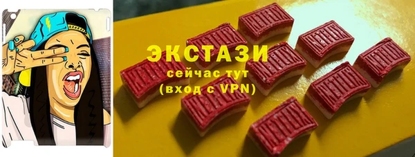 твердый Верхнеуральск