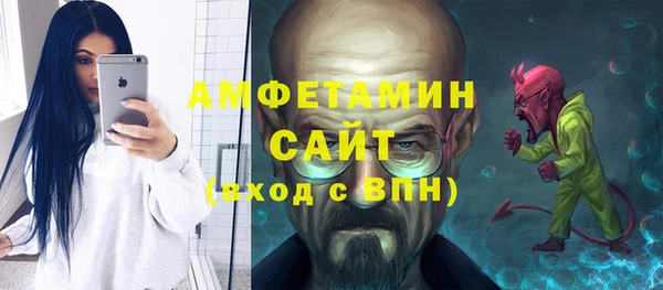 бутик Волосово