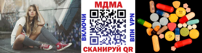 где можно купить наркотик  Гдов  MDMA Molly 