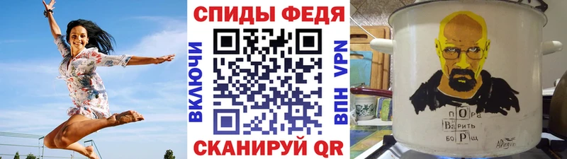Первитин Methamphetamine  Гдов 