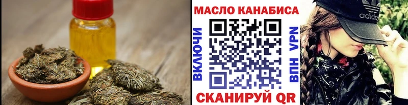 ТГК Wax  закладка  Гдов 